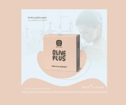 Nablus - Olive Plus Luxury Soaps
